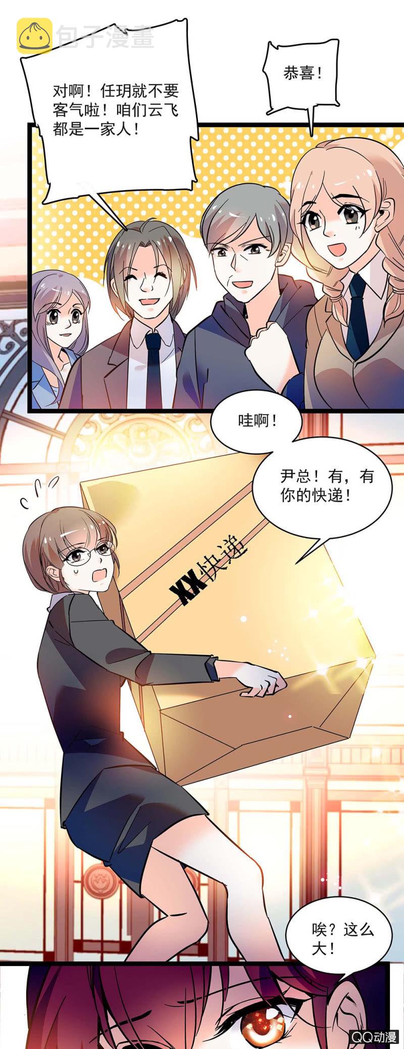 第五十六话 庆祝3