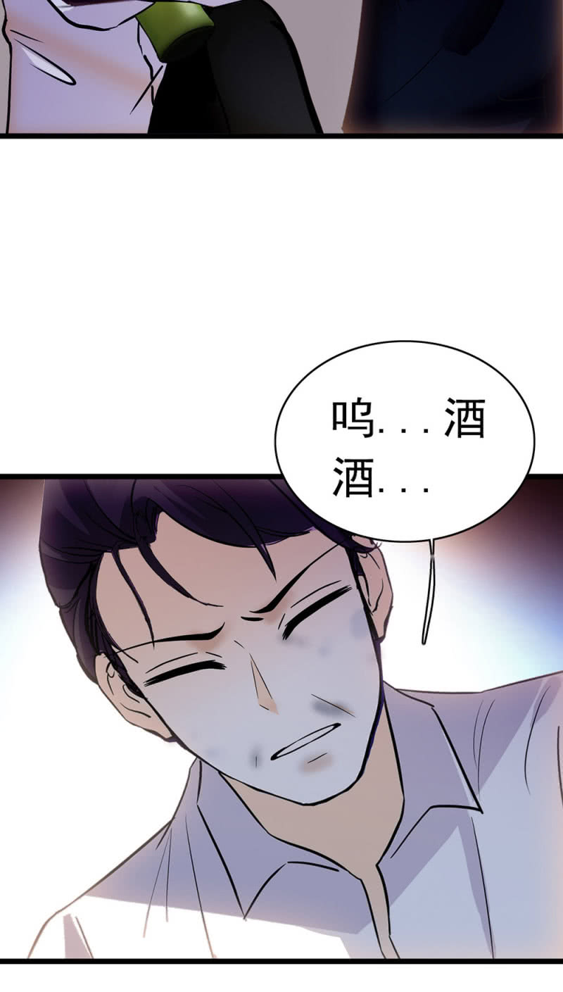 (Ⅱ)047痛苦的根源91
