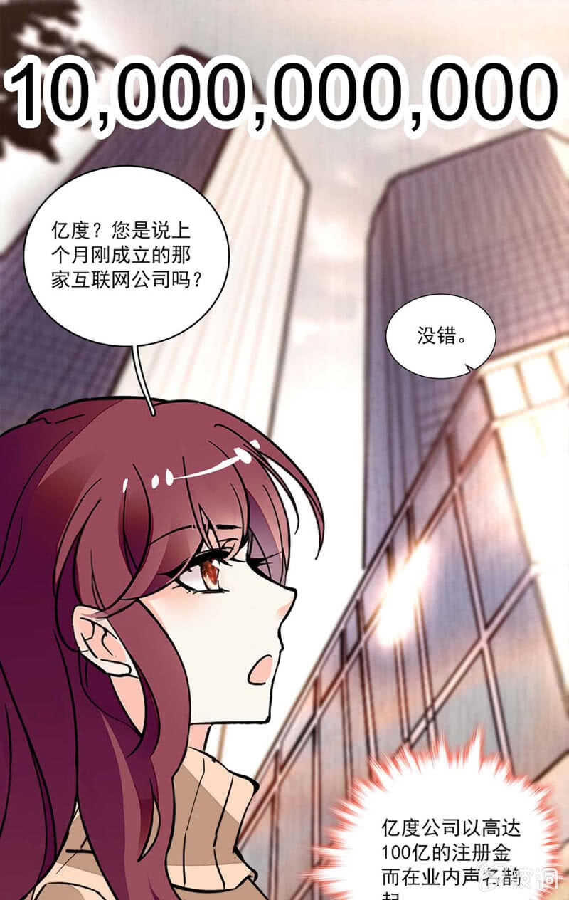 (Ⅱ)003.渣男方敬亭24