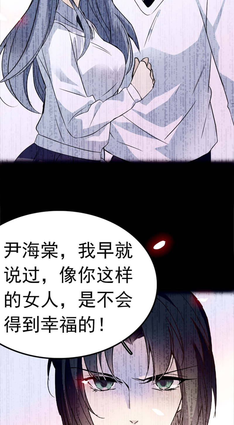 (Ⅱ)049腐烂的种子14