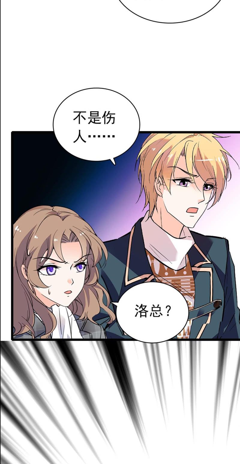 (Ⅱ)033.噩梦现身38