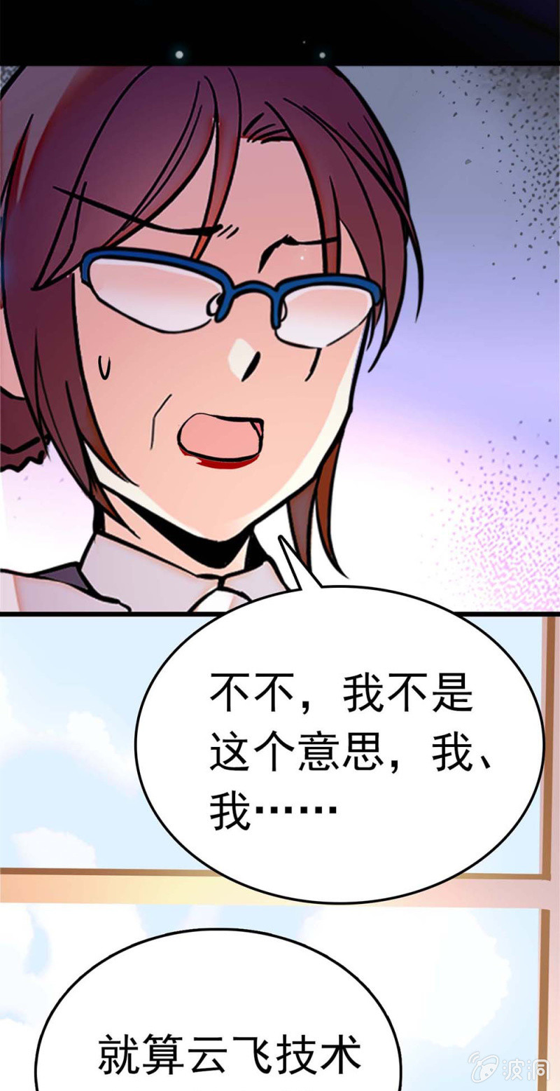 (Ⅱ)056暴雨将袭32
