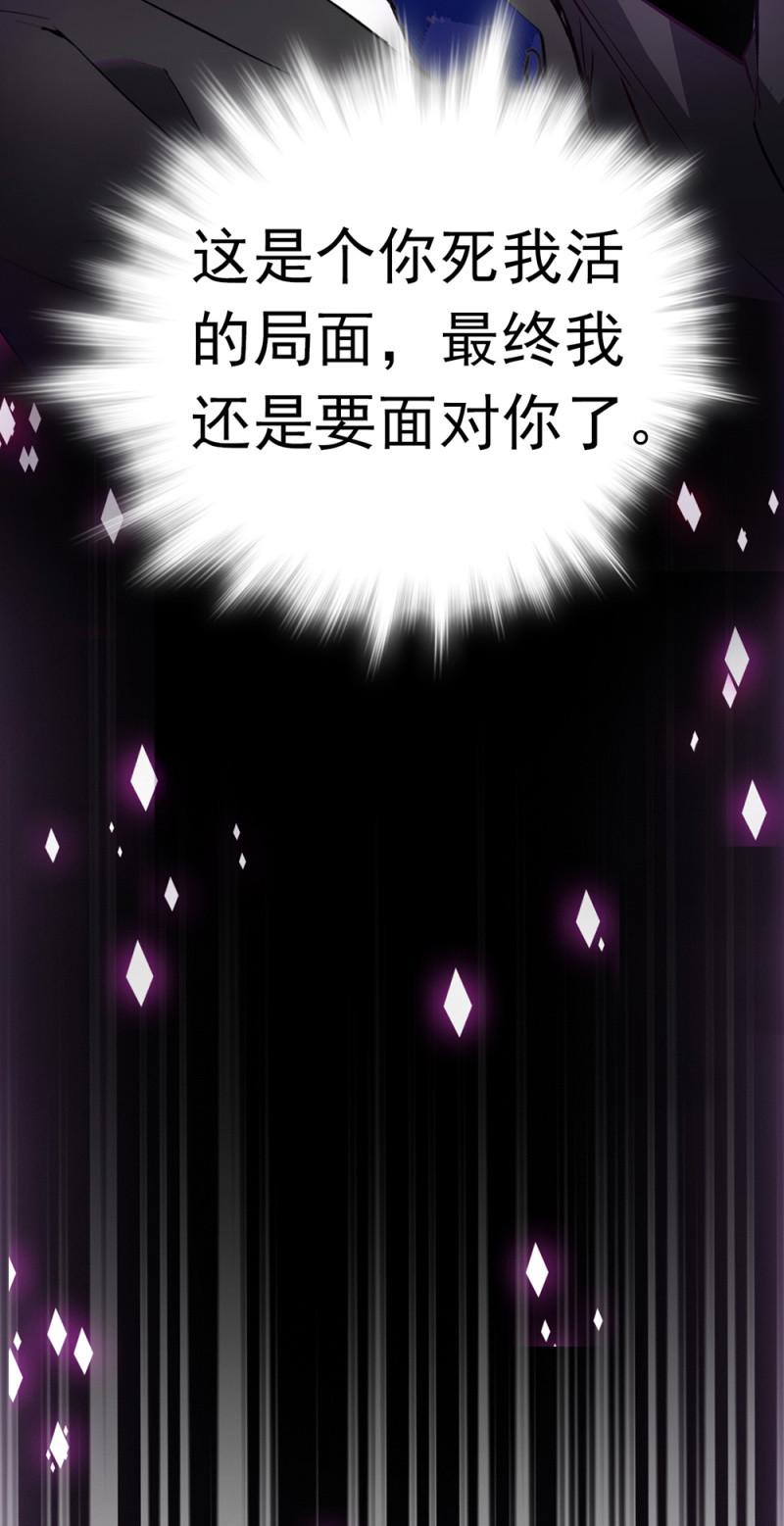 (Ⅱ)070幕后黑手57