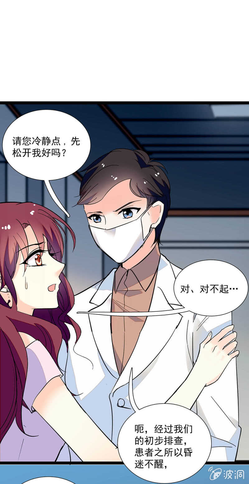 第一百零七话 心意传达20