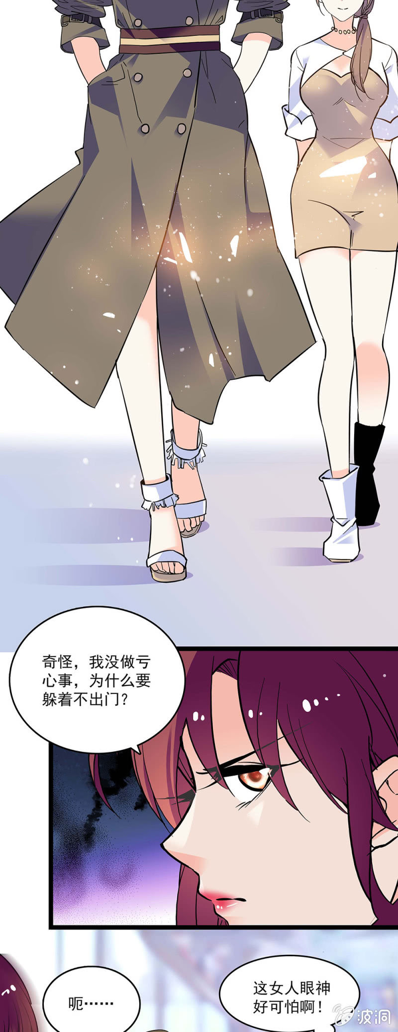 第四十八话 将计就计10