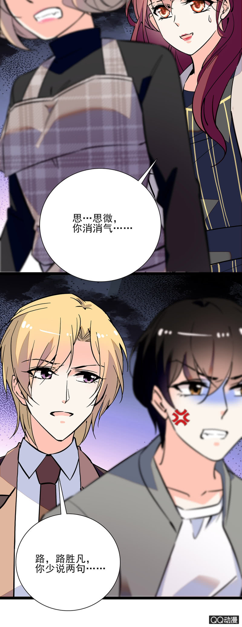 第六十一话 刻意行为11