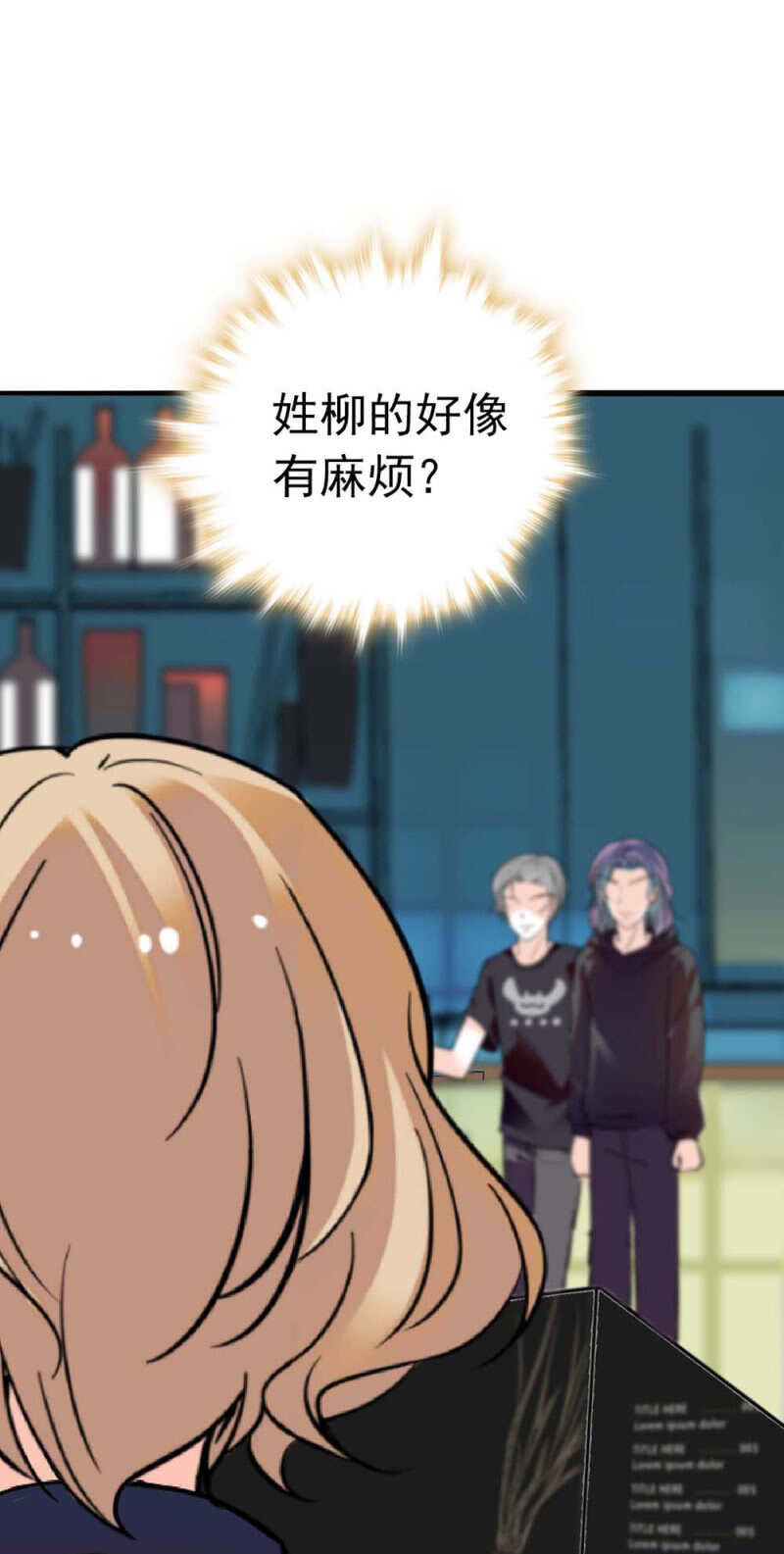 (Ⅱ)024.出手相助39