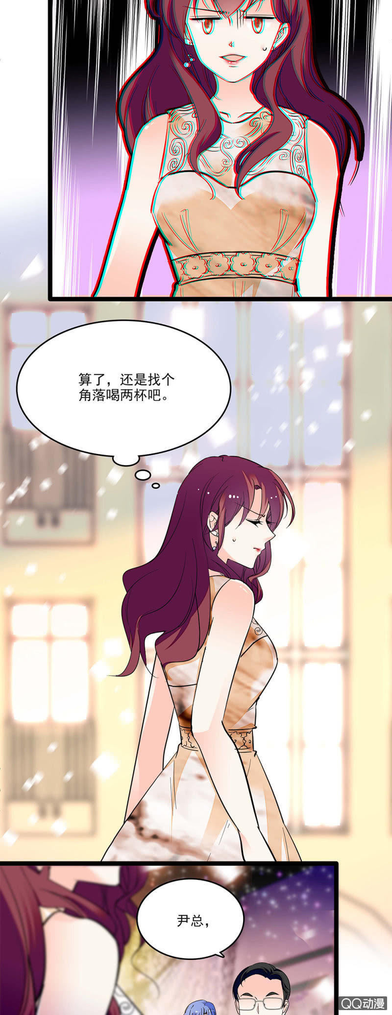 第四十一话 女伴7