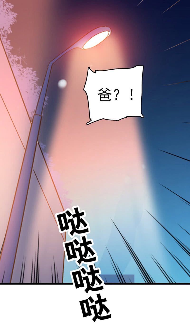 (Ⅱ)047 痛苦的根源93