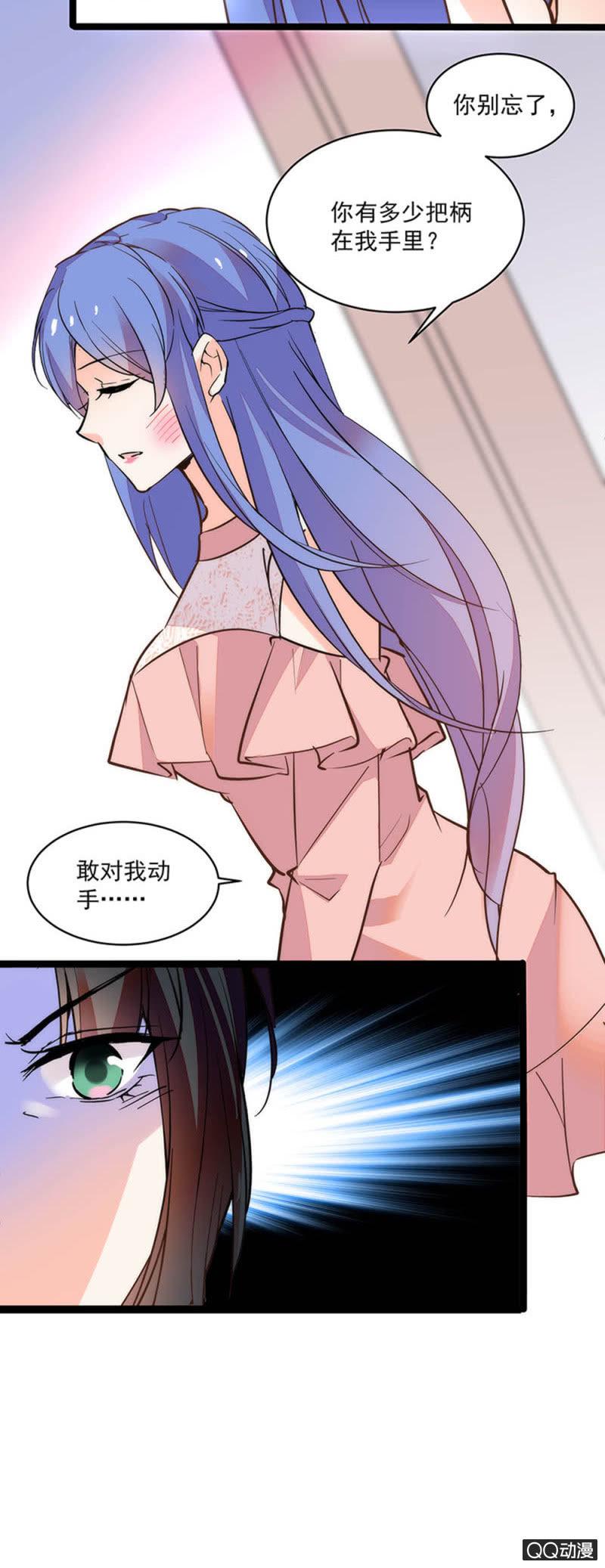 第六十话 永远闭嘴5