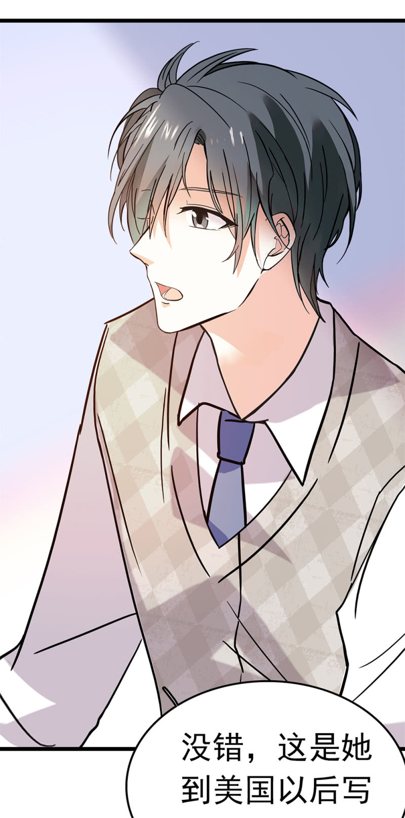 (Ⅱ)050她的日记41