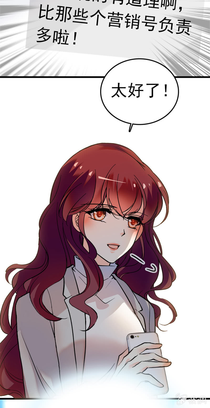 (Ⅱ)059公关之法52