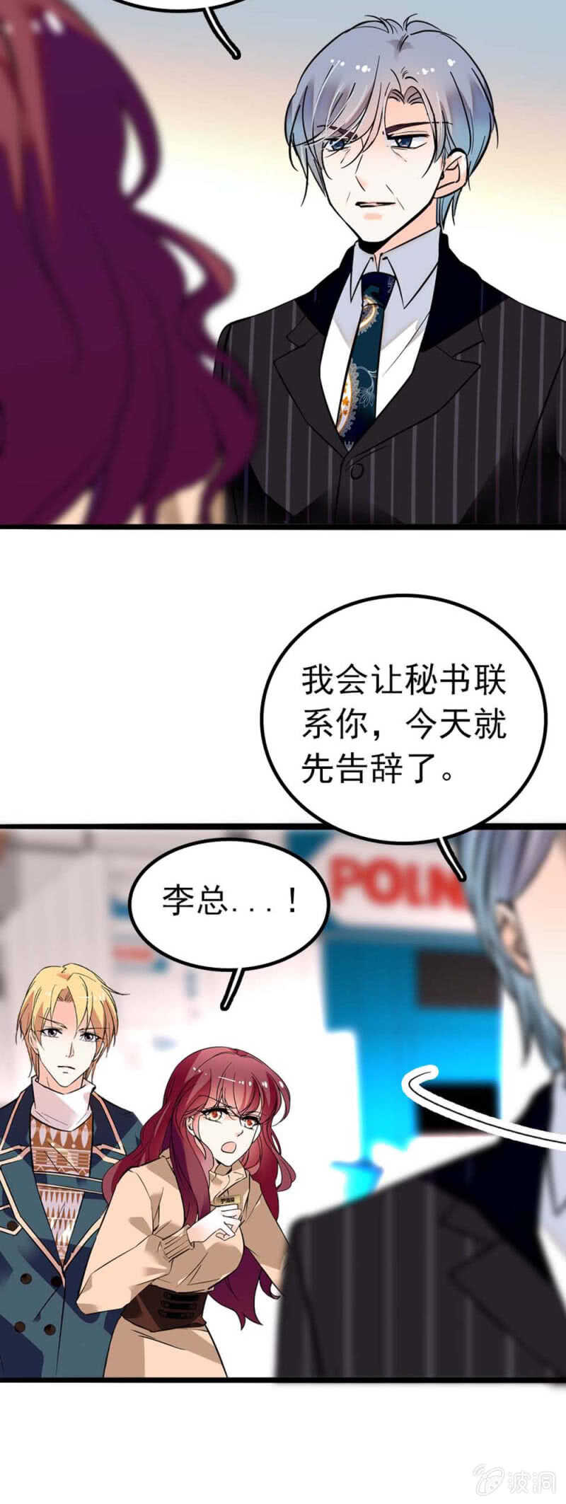(Ⅱ)004.大记者柳玫20