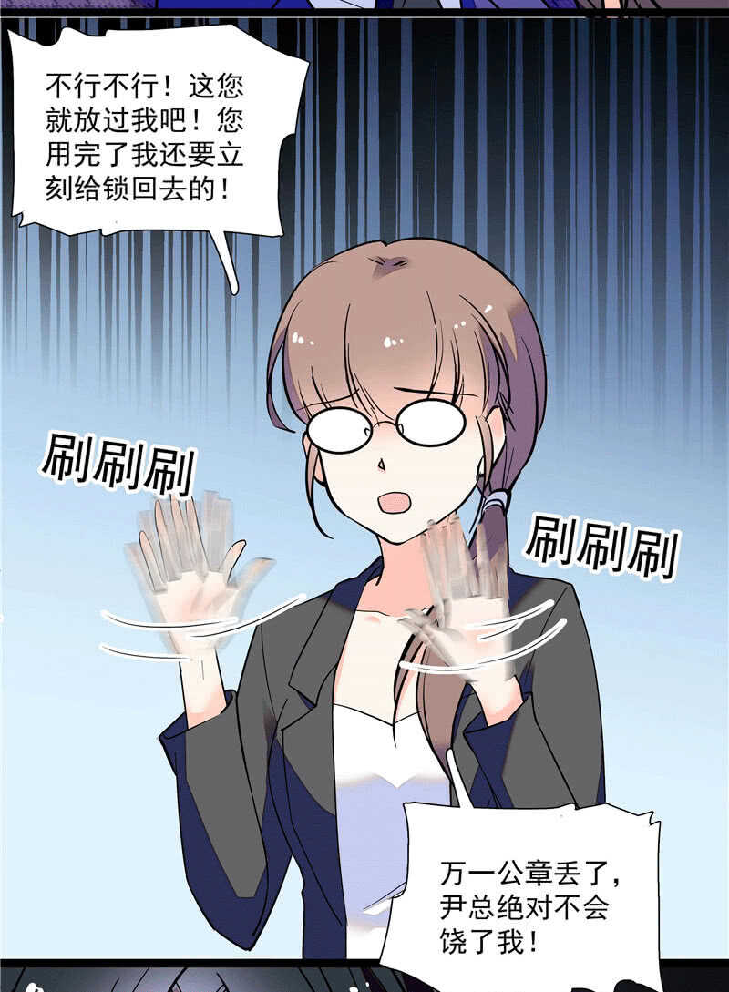 第一百零一话 不留余地6