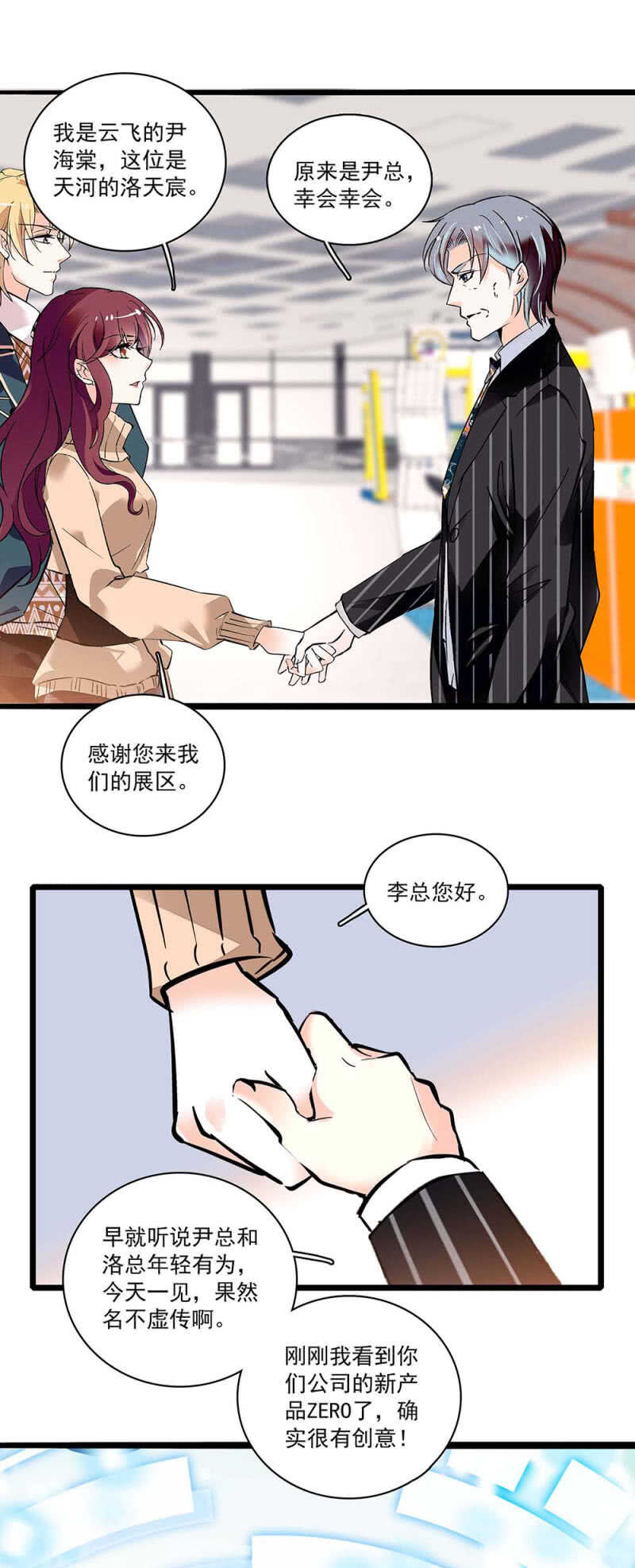(Ⅱ)003.渣男方敬亭21