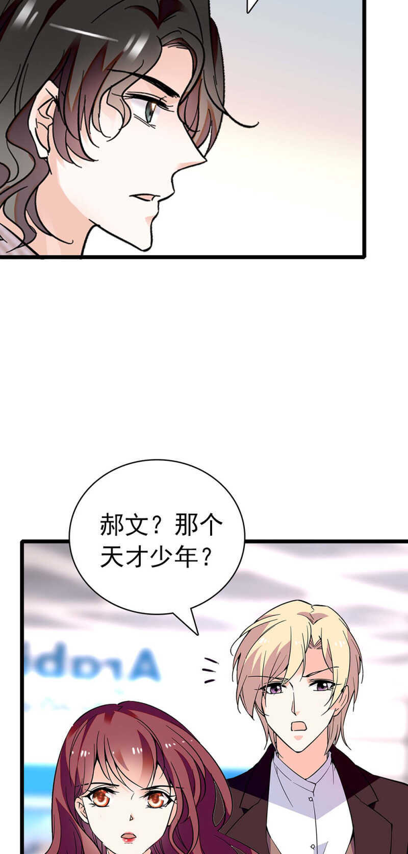 (Ⅱ)027.对手与天才36
