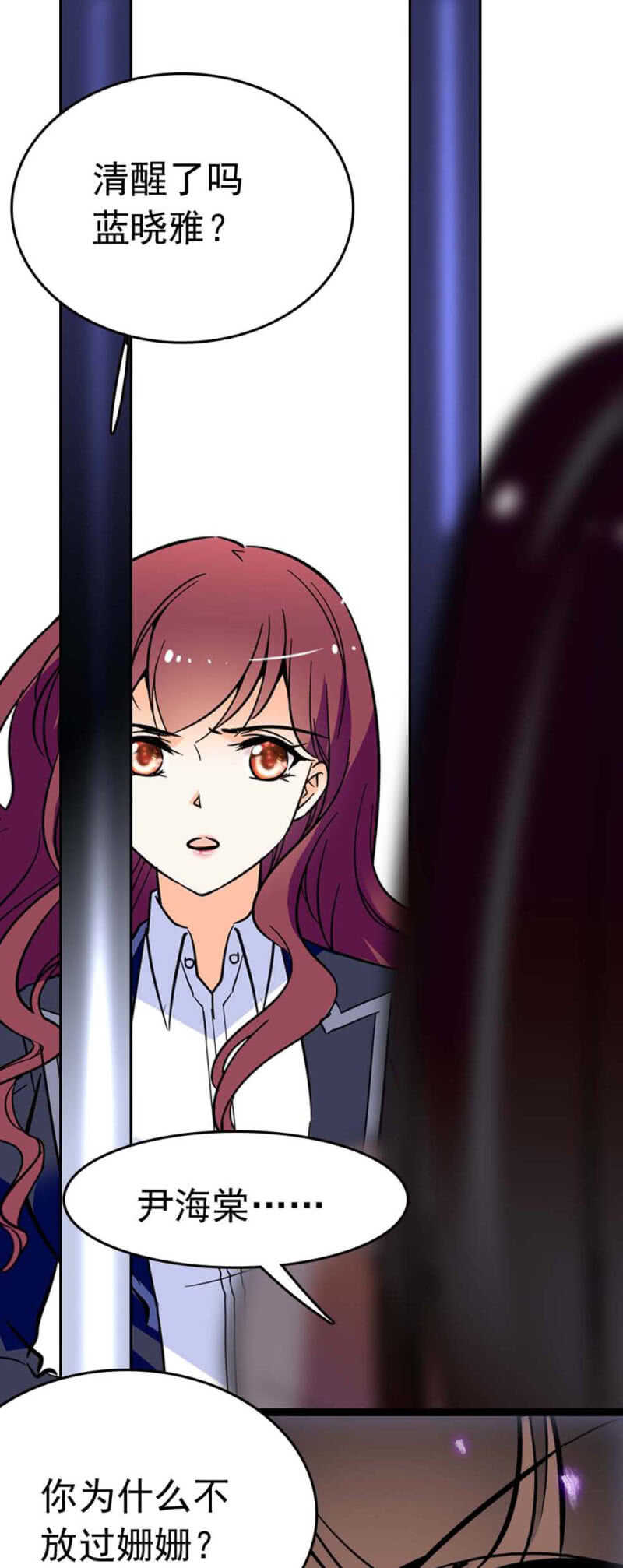 (Ⅱ)019.线索丢失35