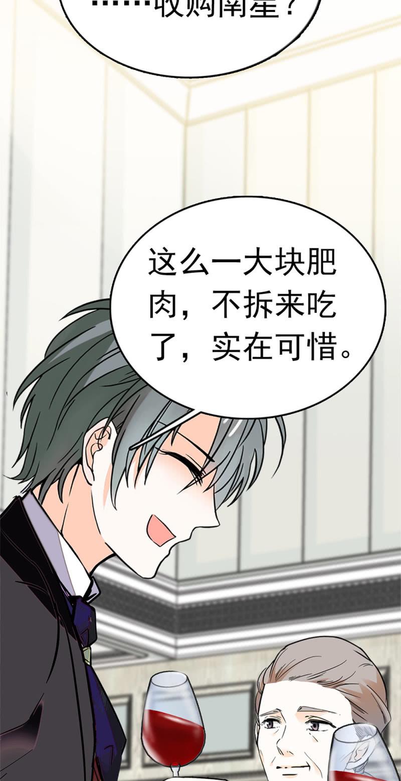 (Ⅱ)070幕后黑手53
