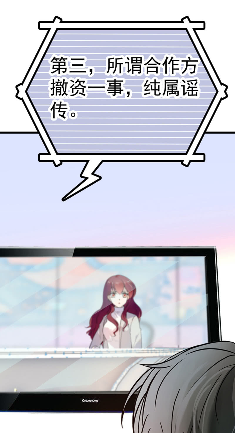 (Ⅱ)071反击38