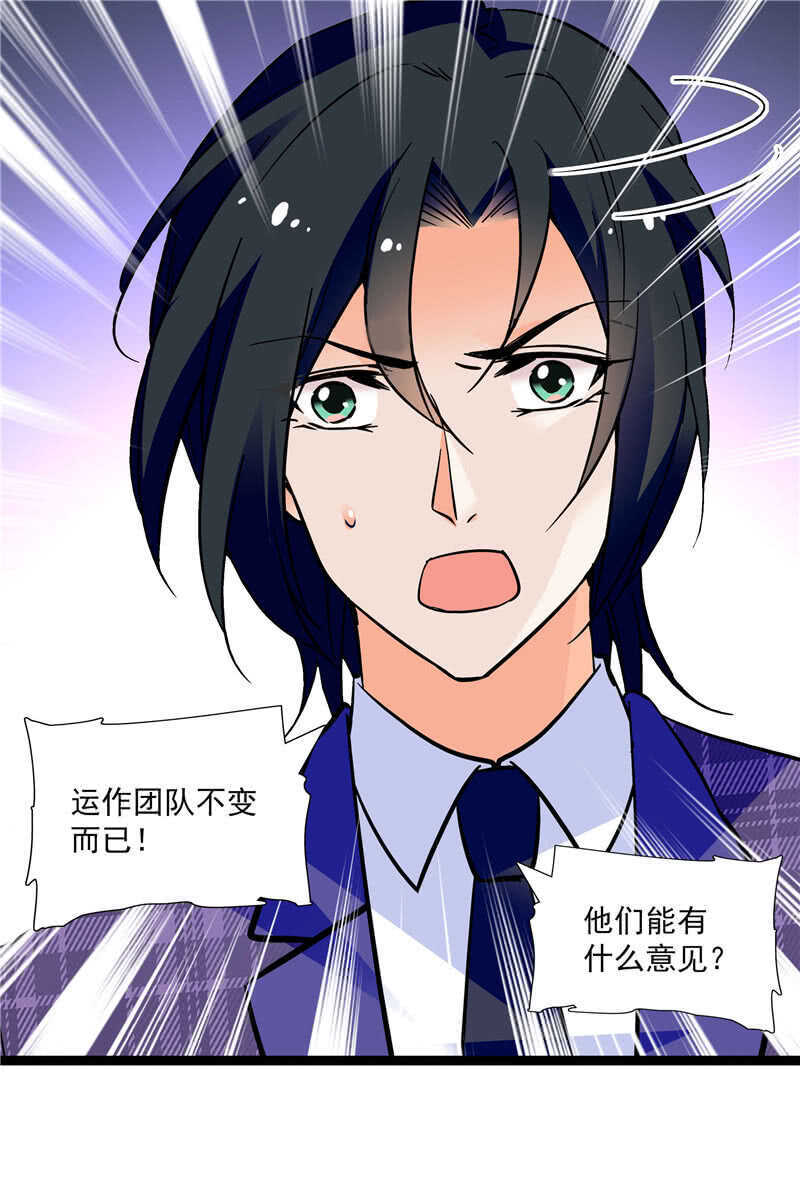 第八十一话 难以服众9
