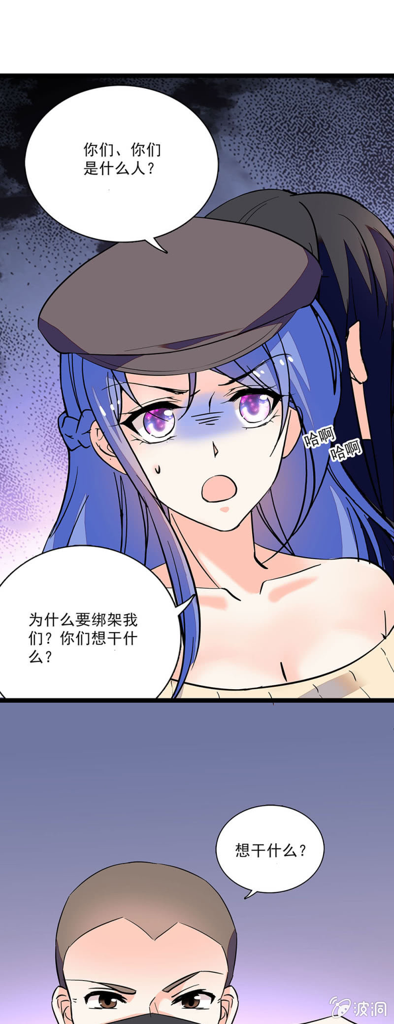 第六十二话 绑架15