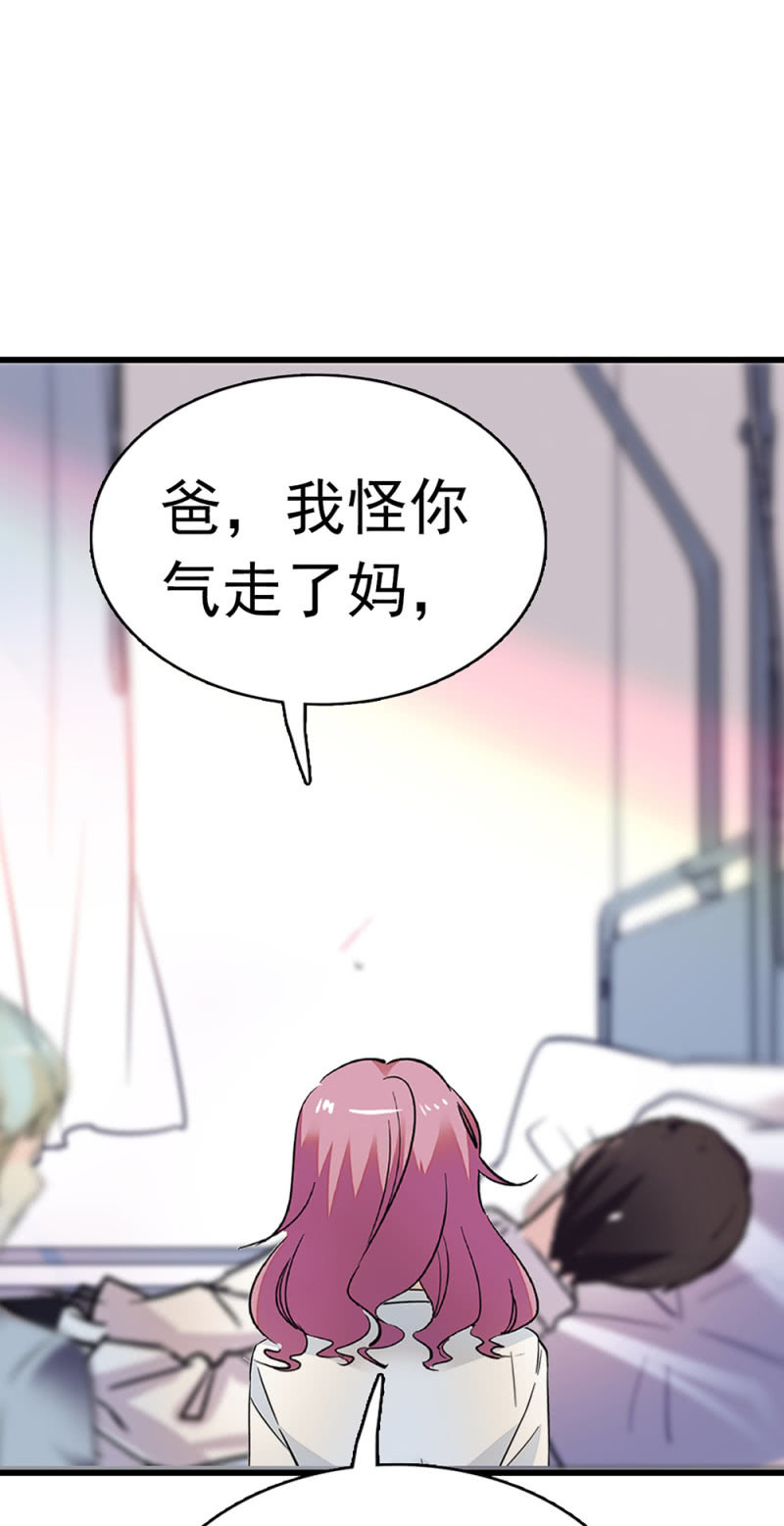 (Ⅱ)064柳父的忏悔48