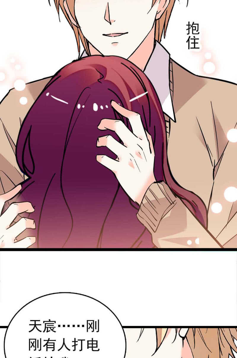 (Ⅱ)014.再生变故37