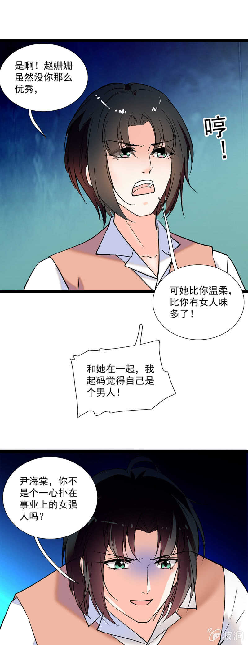 第一百一十话 后会无期4