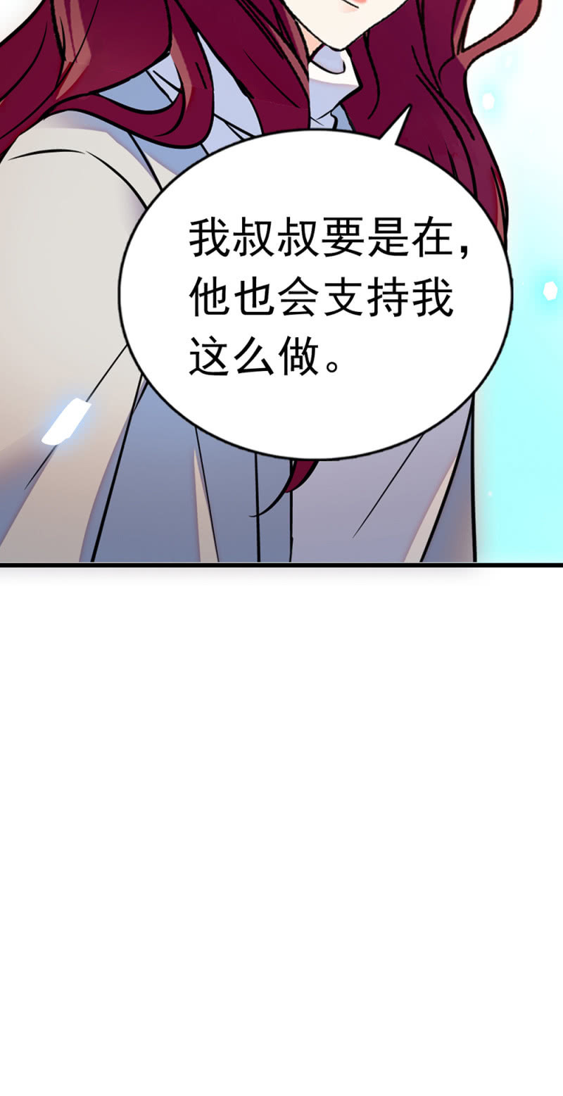 (Ⅱ)069愤怒的民众59