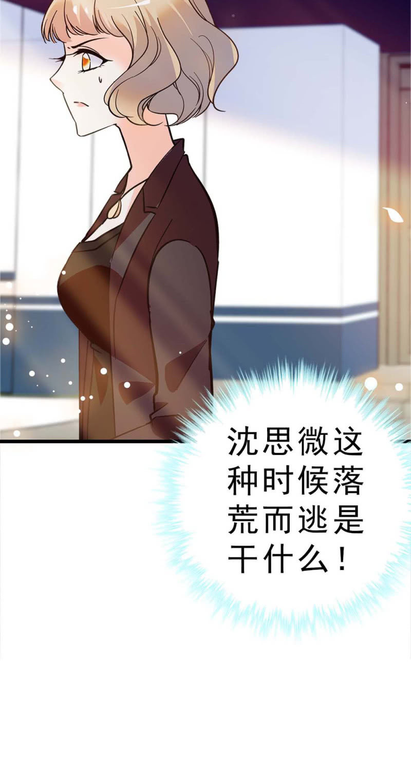 (Ⅱ)058逃避者59