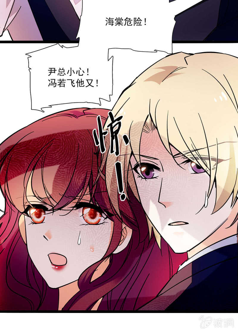 第一百零六话 重演？19
