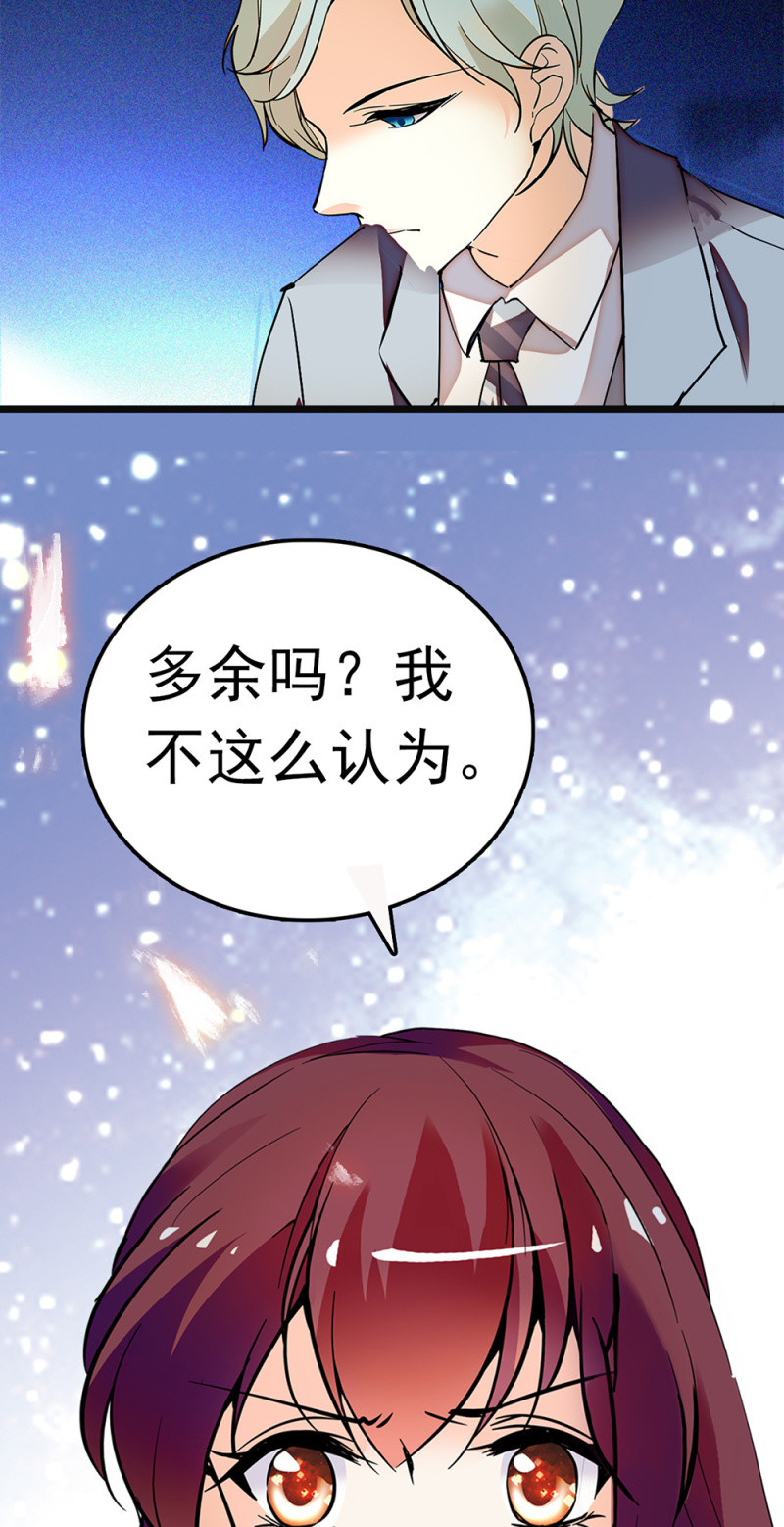 (Ⅱ)065真正恐惧的23