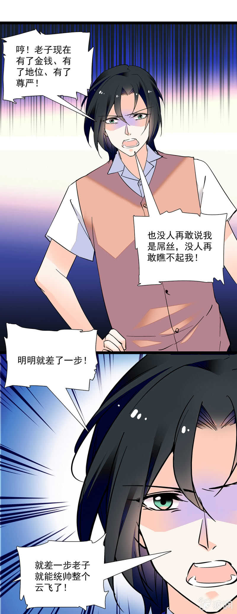第一百一十话 后会无期8