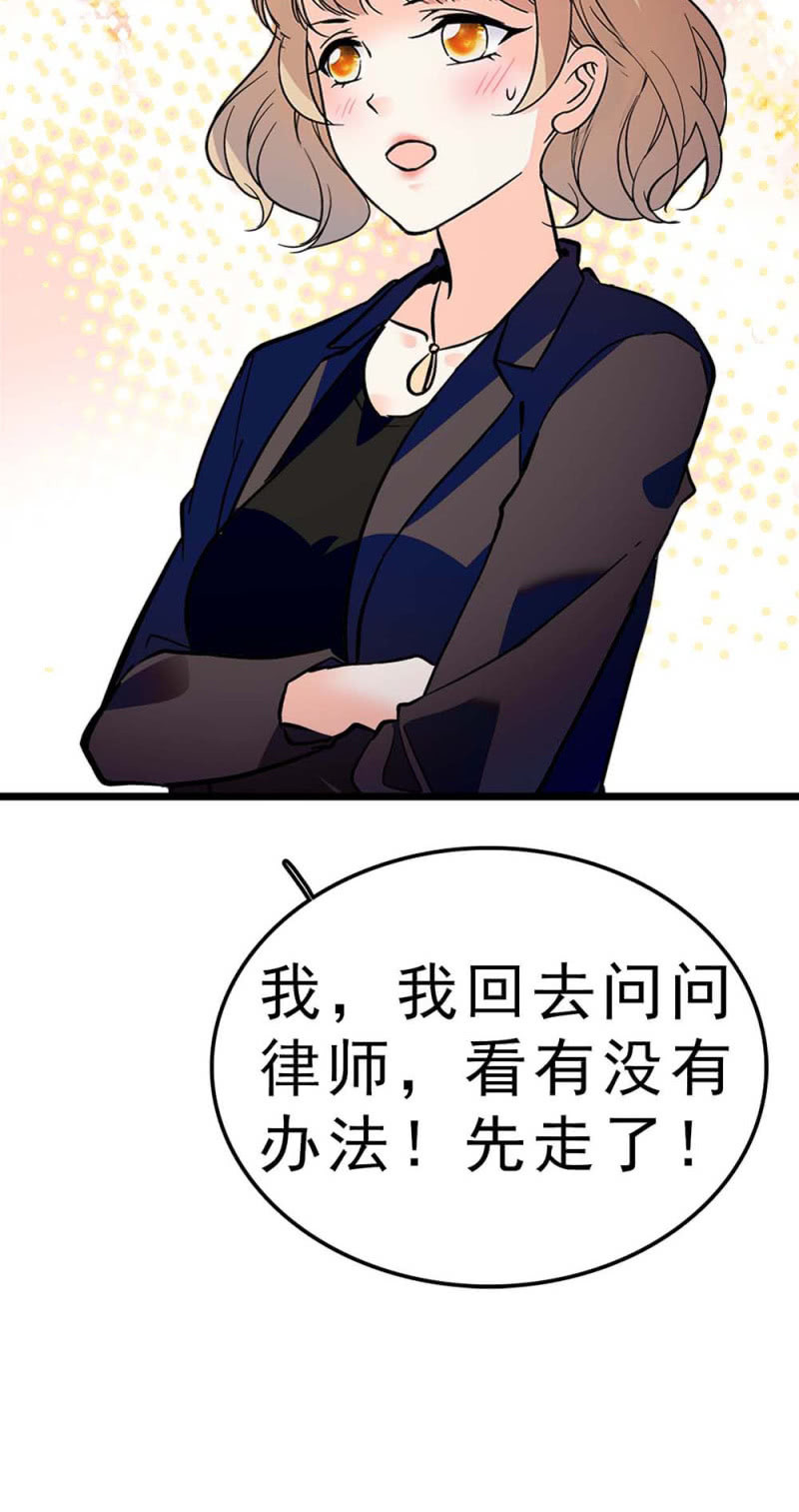 (Ⅱ)058逃避者73