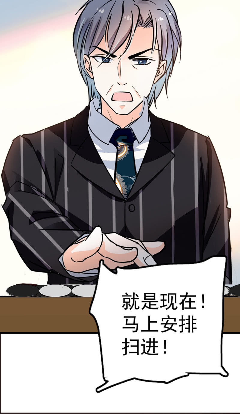 (Ⅱ)071反击19