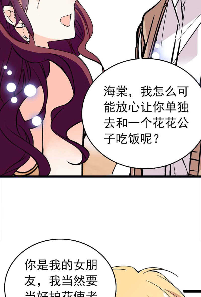 (Ⅱ)014.再生变故33