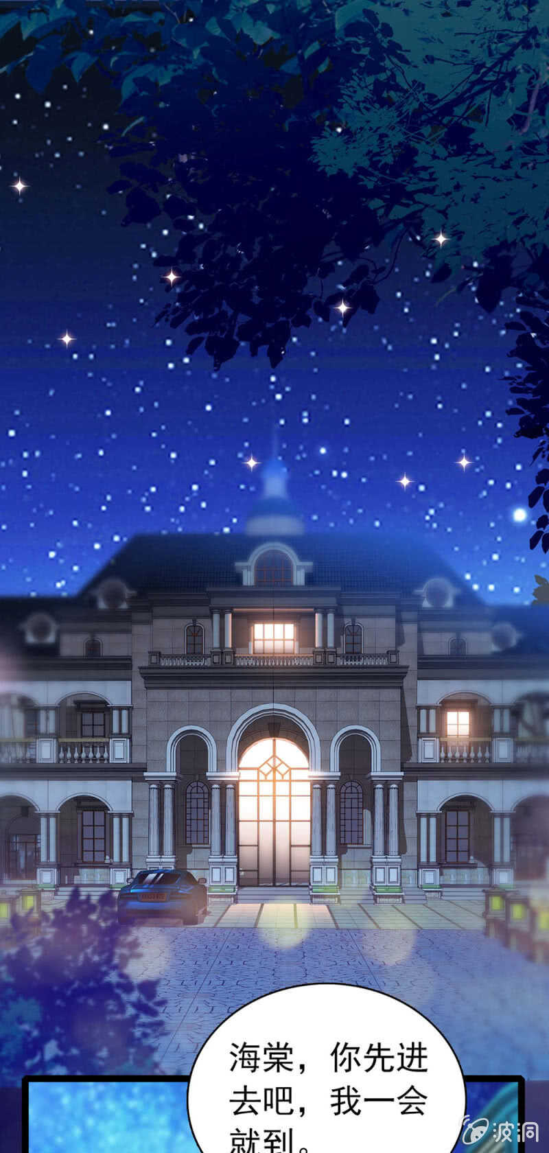 (Ⅱ)015.奇妙晚餐0