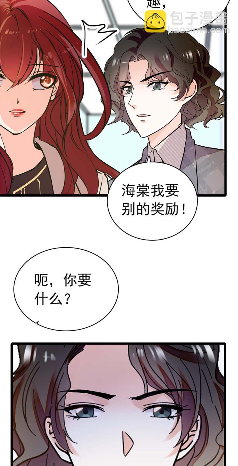 (Ⅱ)036.技术与运营13