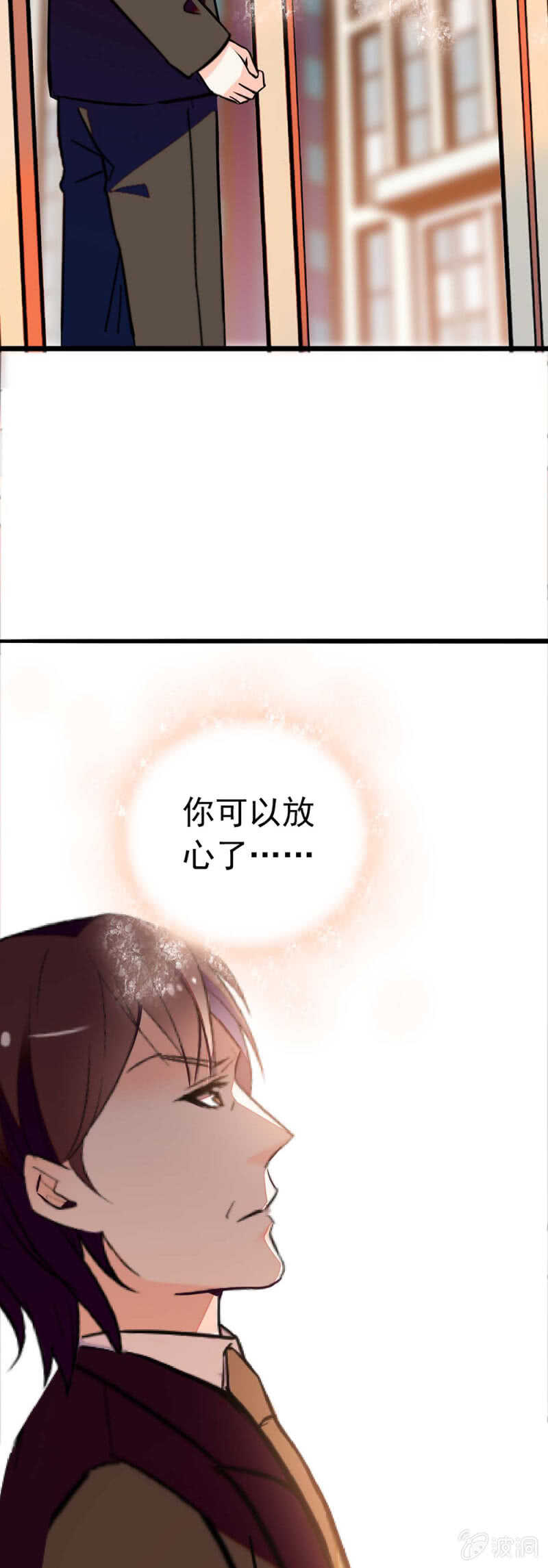 (Ⅱ)026.叔叔的故事40