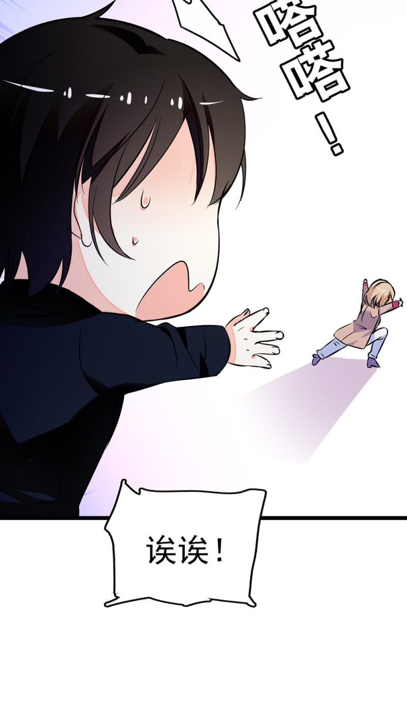 (Ⅱ)047 痛苦的根源43