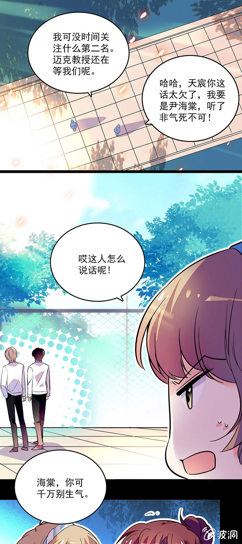 第十八话 恩怨的开始15