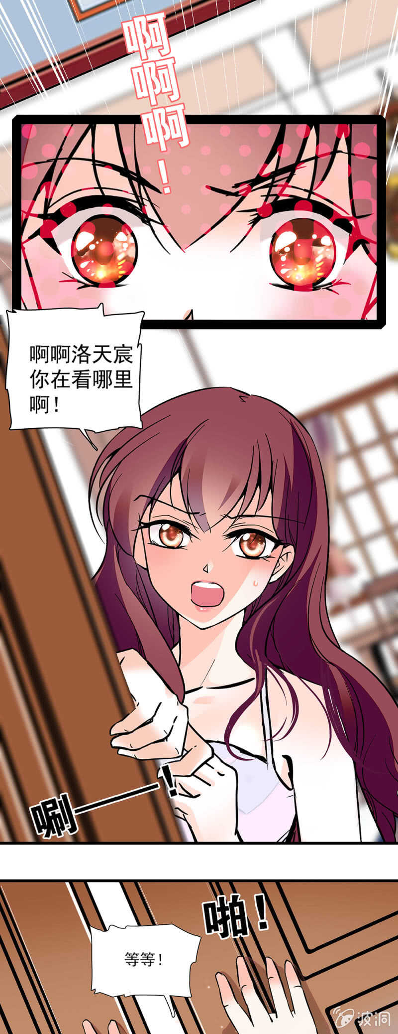 (Ⅱ)002.帅哥不正经3