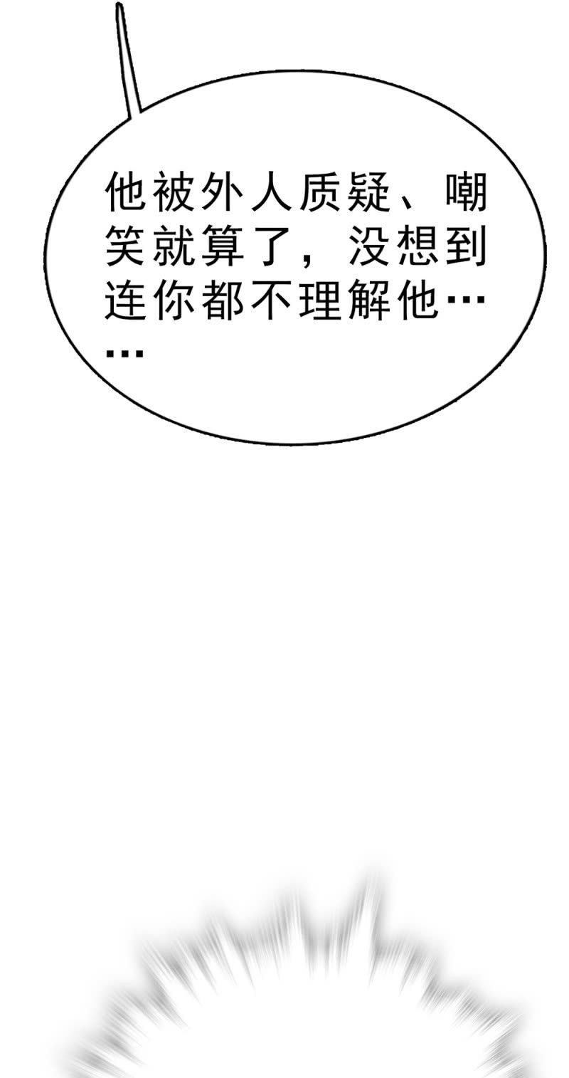 (Ⅱ)062年少的冲动46