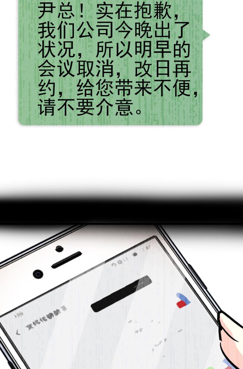 (Ⅱ)072残酷的过往33