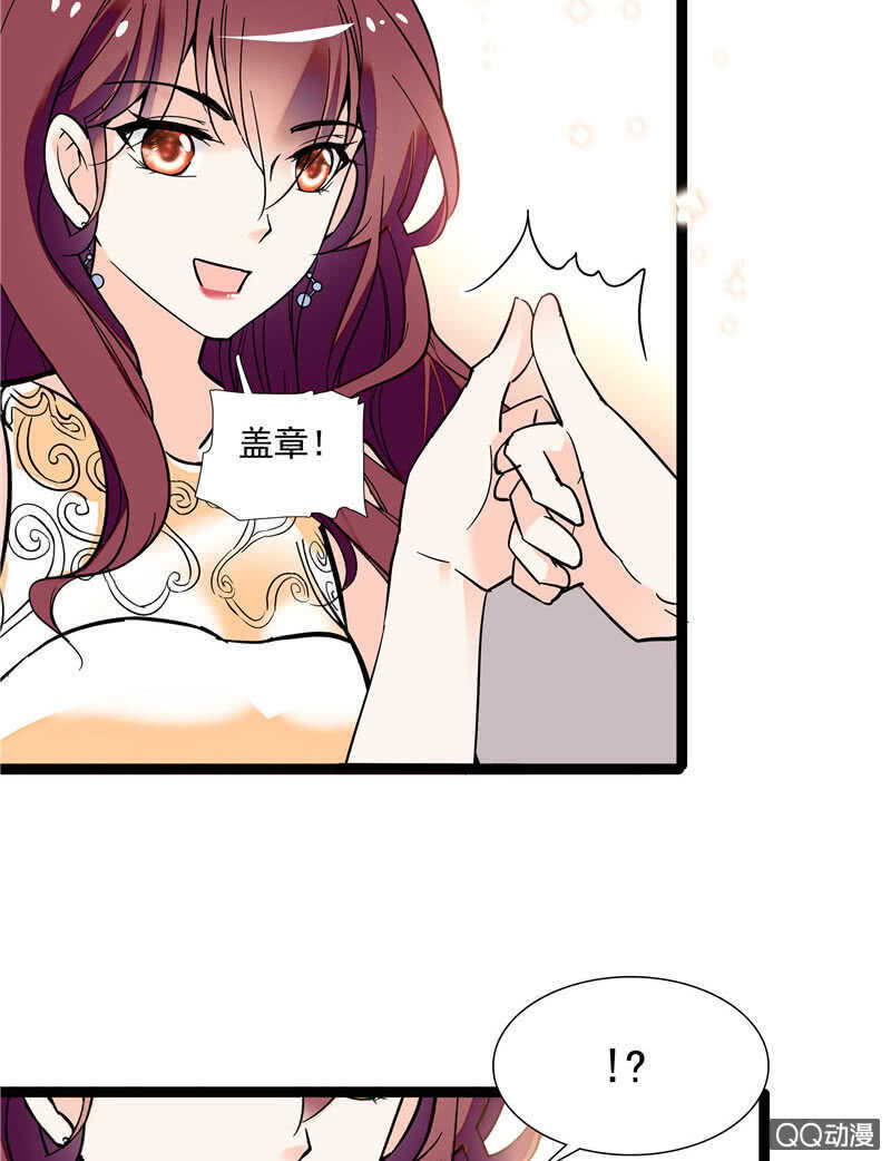 第八十四话 拉钩17