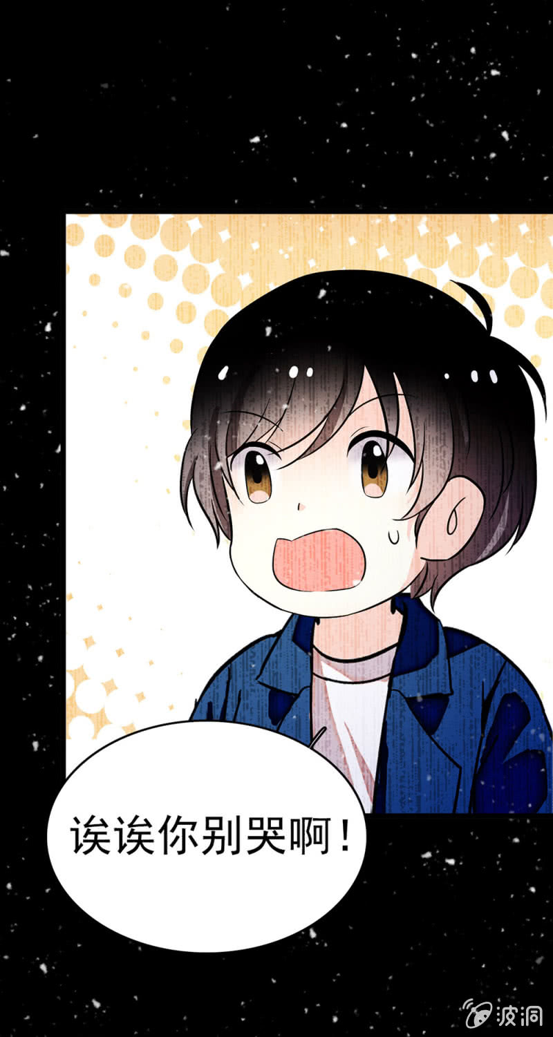(Ⅱ)047 痛苦的根源60