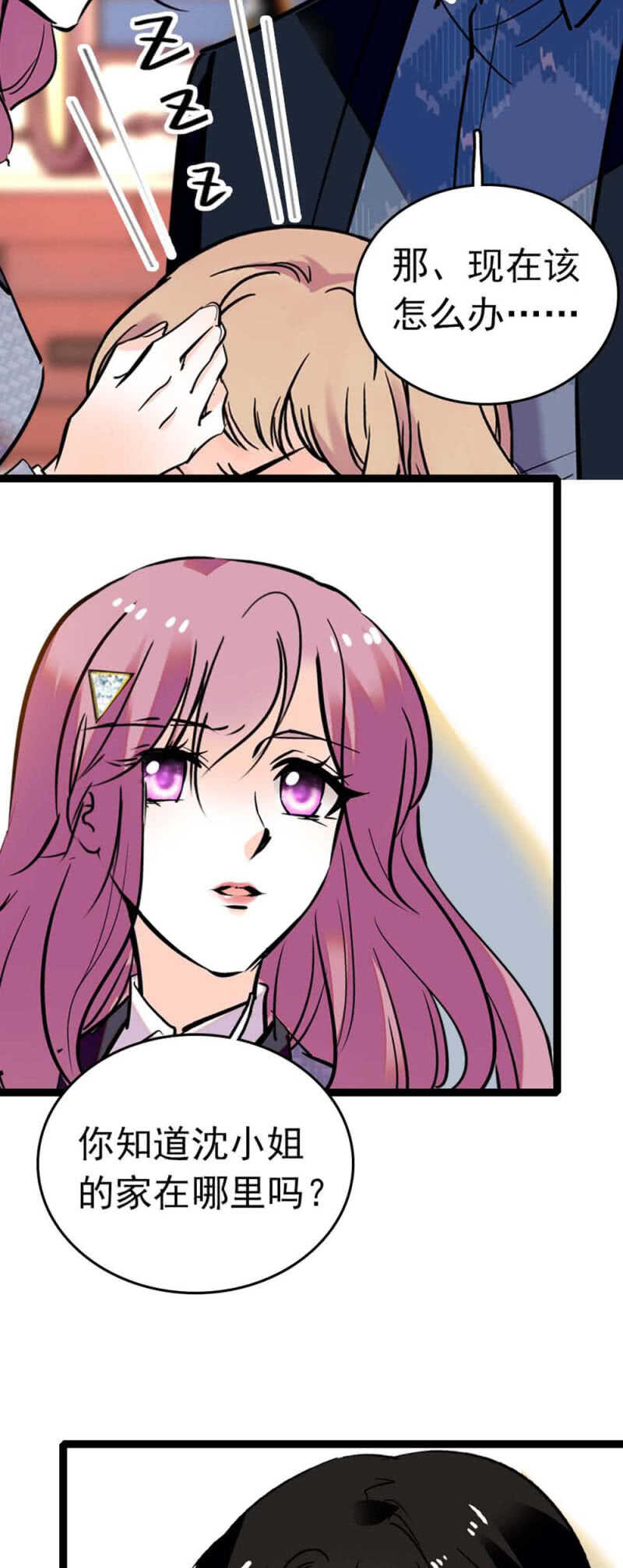 (Ⅱ)007.醉美人22