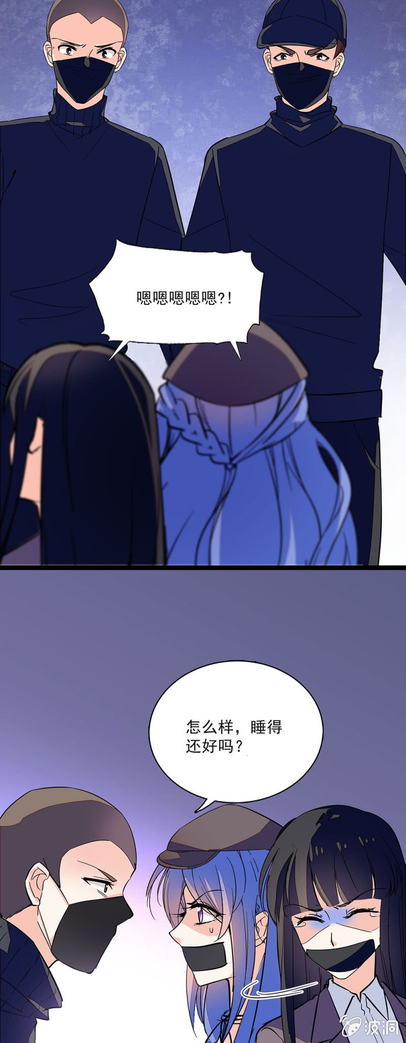 第六十二话 绑架13