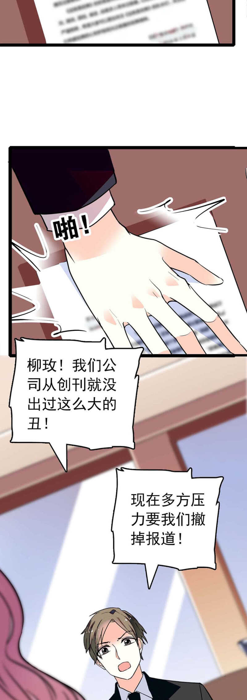 (Ⅱ)023.撤销报道42