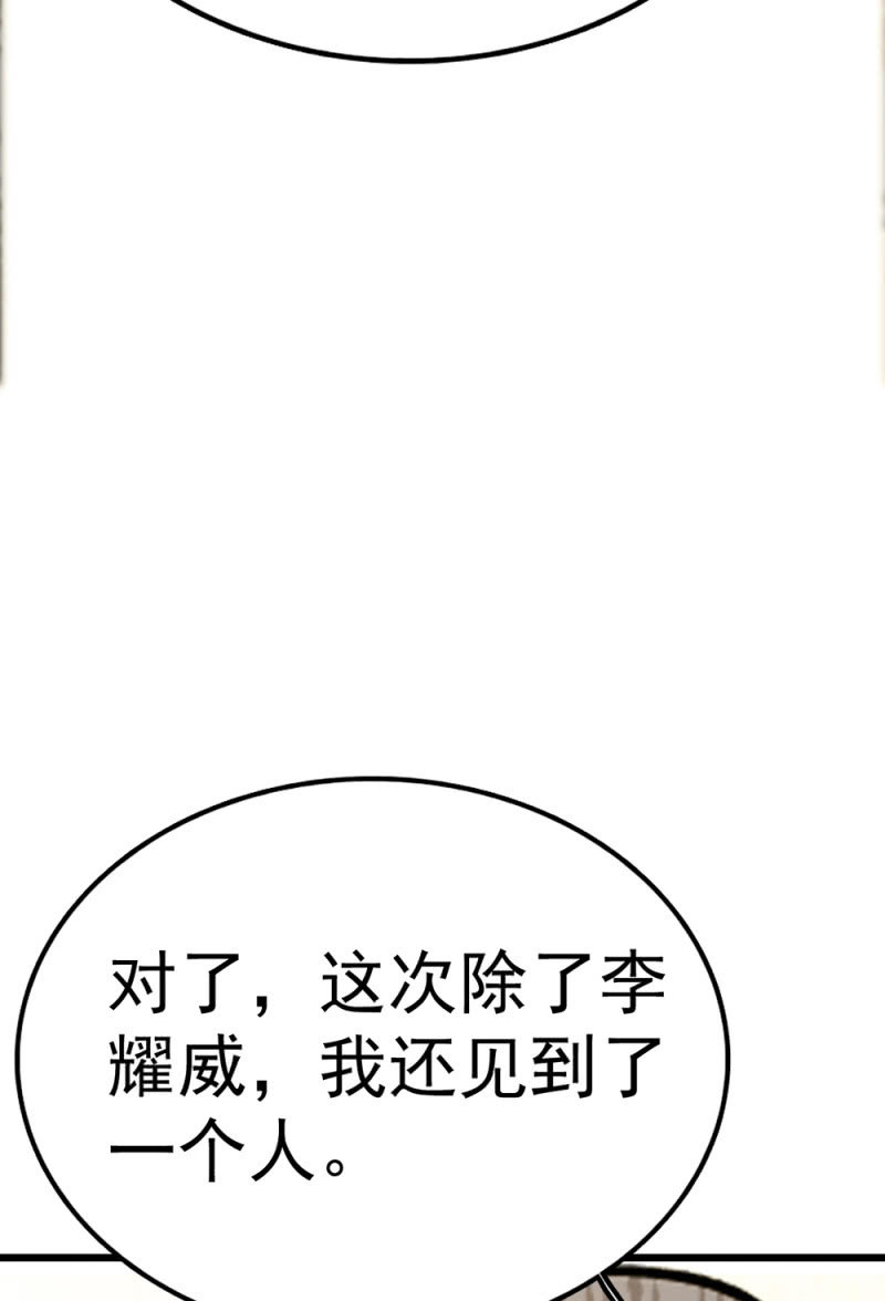 (Ⅱ)071反击102